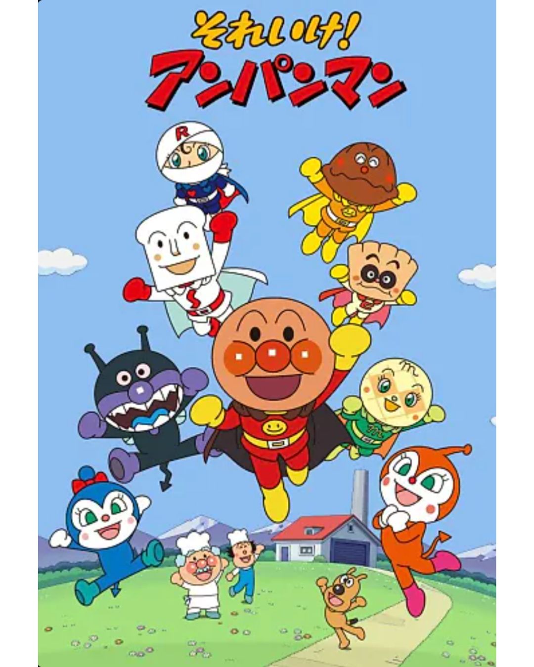 Anpanman & Crew